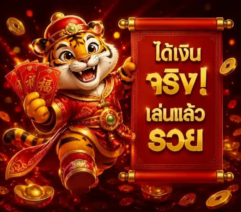 บีเกม 777 เว็บตรง