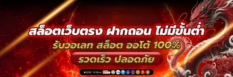 บีเกม 777 เข้า สู่ ระบบ